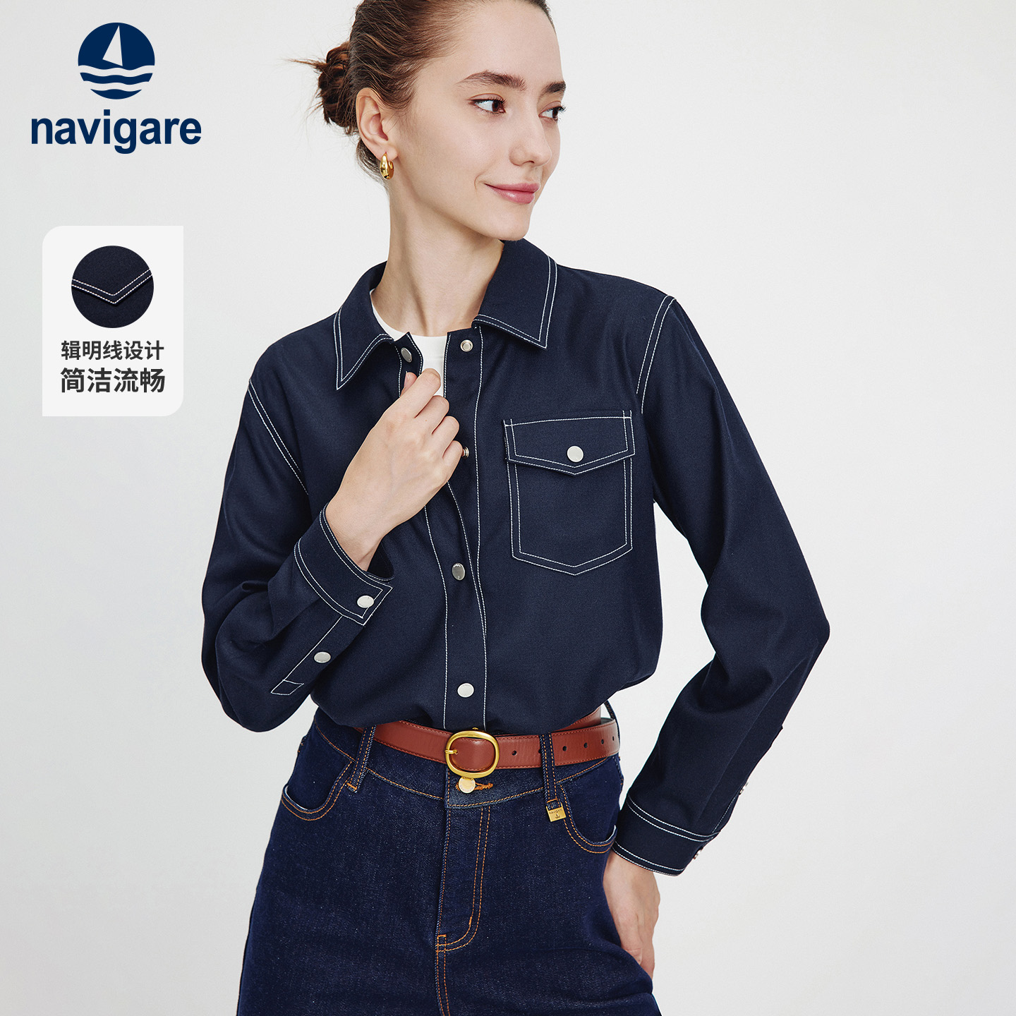 Navigare意大利小帆船秋季新款设计感长袖衬衫女士休闲通勤衬衣