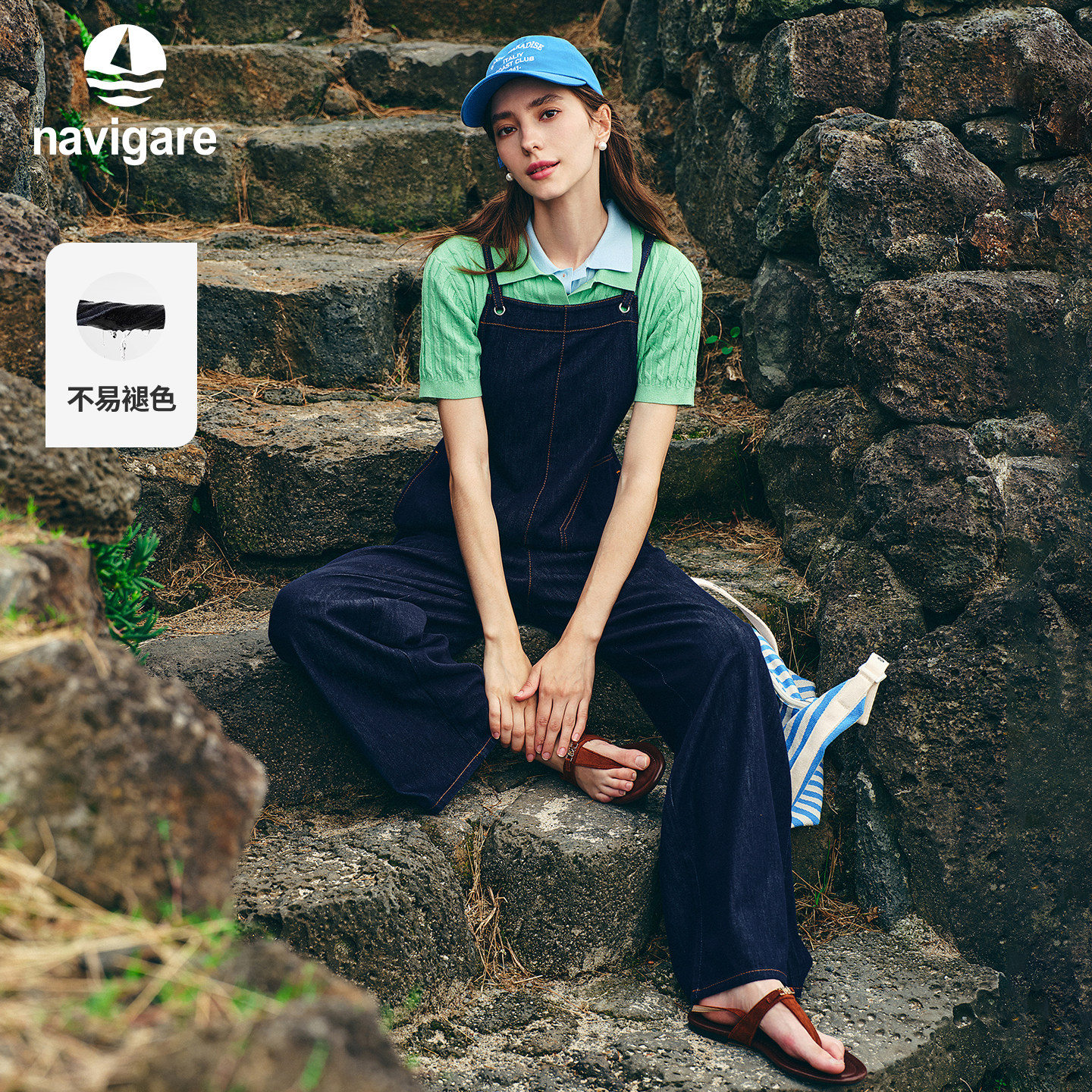 Navigare意大利小帆船2026春季新款牛仔背带裤女士阔腿休闲长裤子,女装/女士精品,背带裤,淘宝优惠券,粉丝福利购,淘宝优惠卷