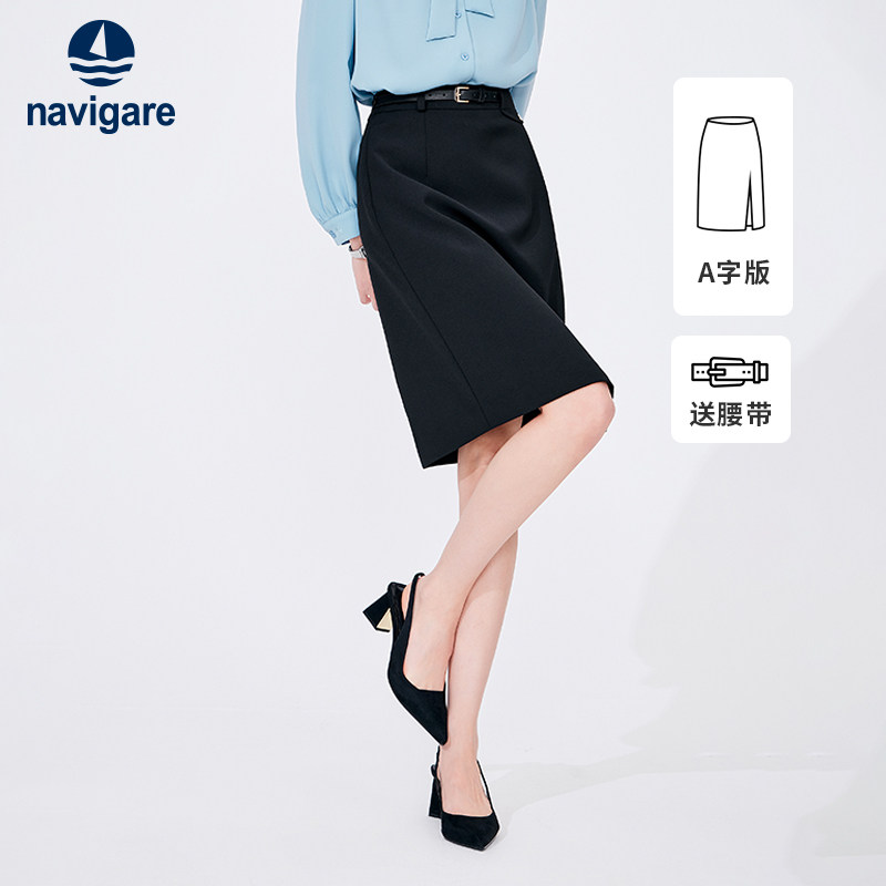 Navigare意大利小帆船通勤半身裙女士时尚显瘦五分裙小个子A字裙