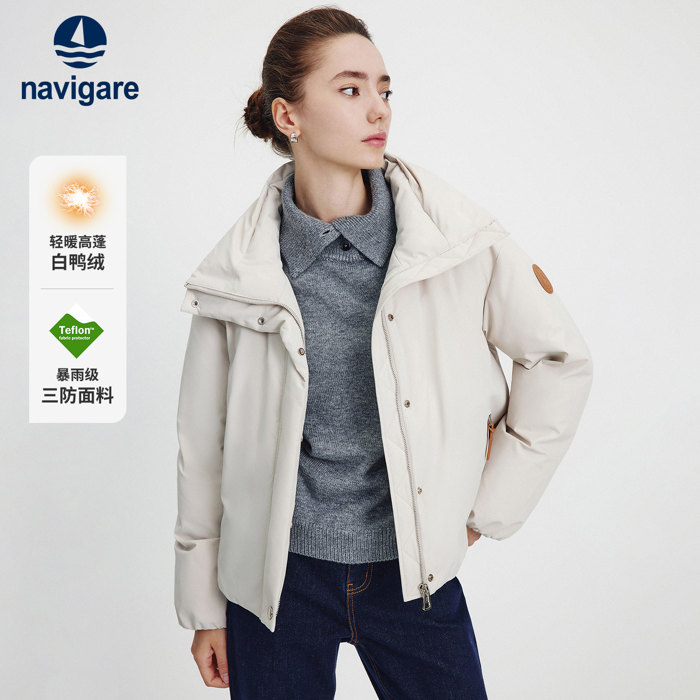 [三防]Navigare意大利小帆船短款加厚羽绒服女士新款冬季鸭绒外套