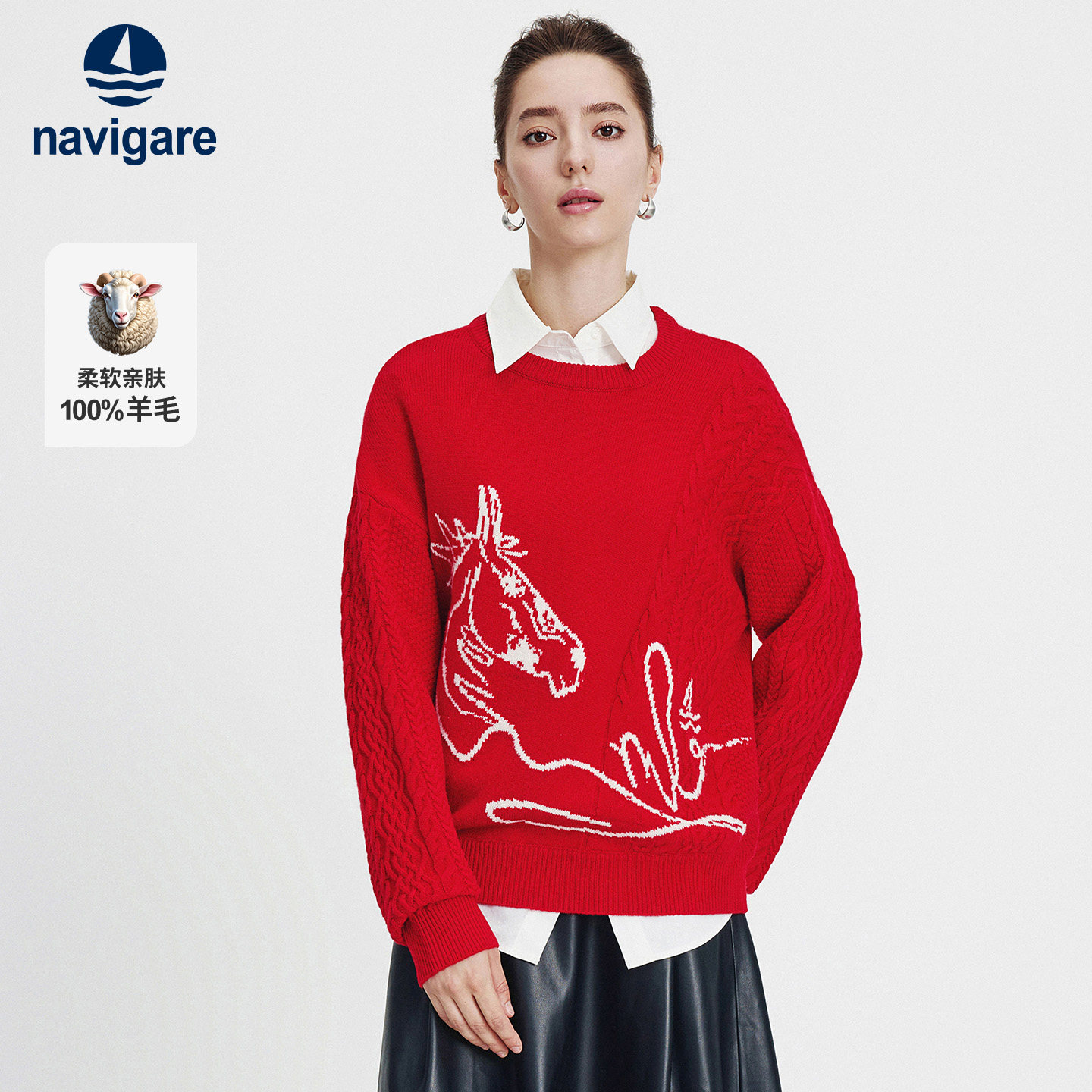 [马年生肖款]Navigare意大利小帆船秋冬新款红色毛衣针织纯羊毛衫,女装/女士精品,毛衣,淘宝优惠券,粉丝福利购,淘宝优惠卷