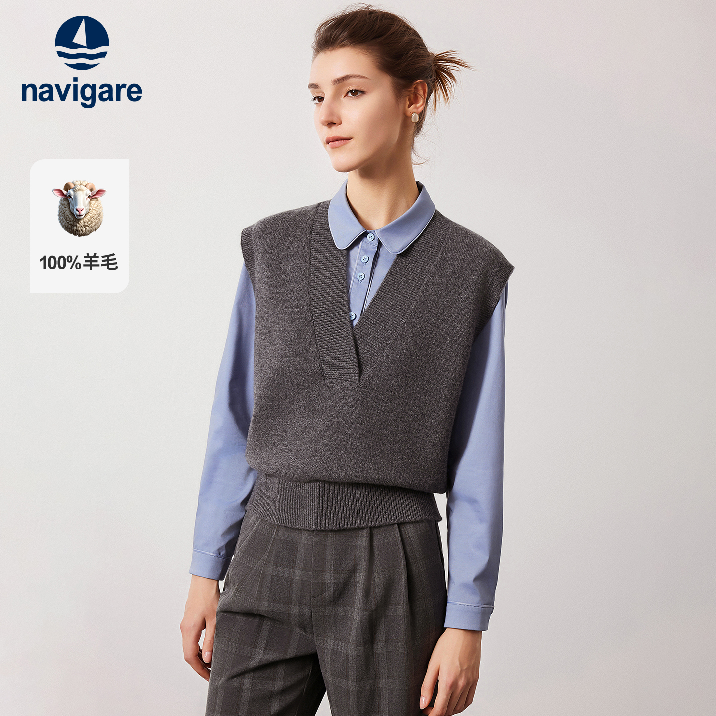 NavigareV领通勤纯羊毛针织衫