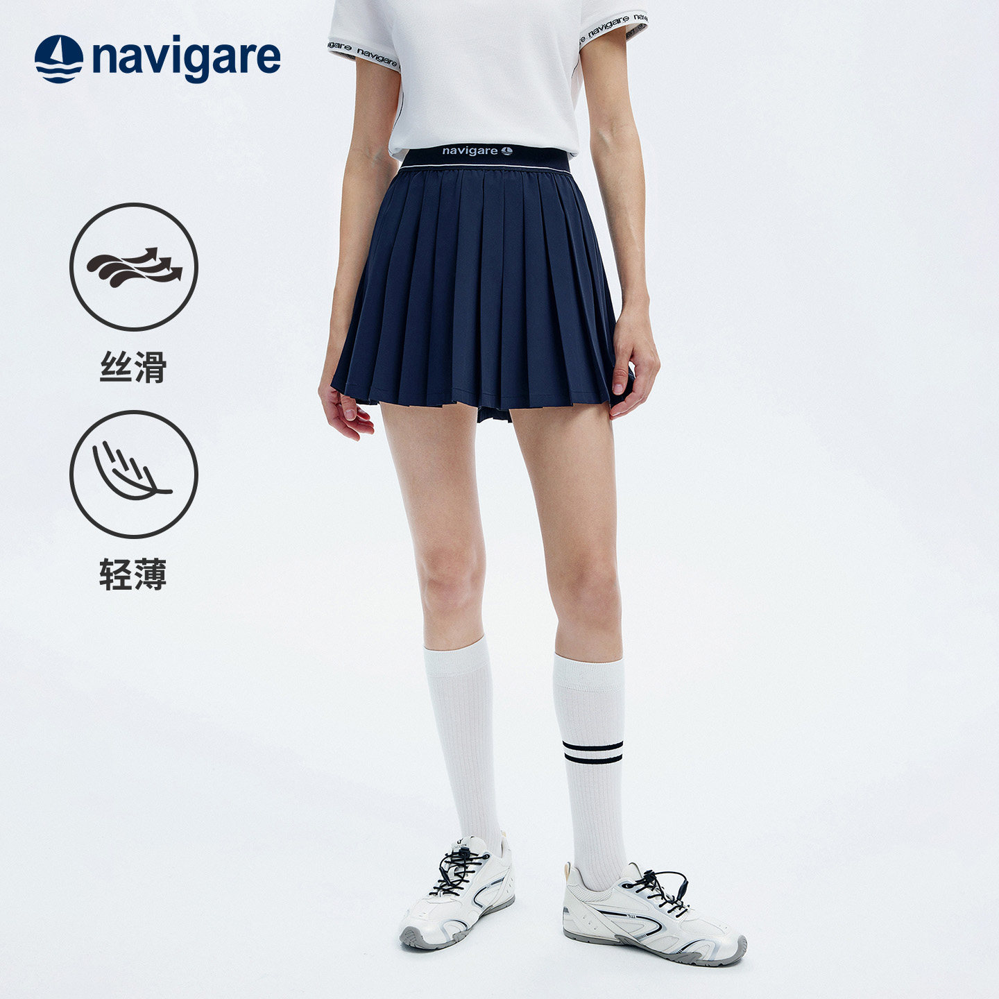 Navigare意大利小帆船2026夏季新款休闲短裙显瘦高腰轻薄百褶裙女