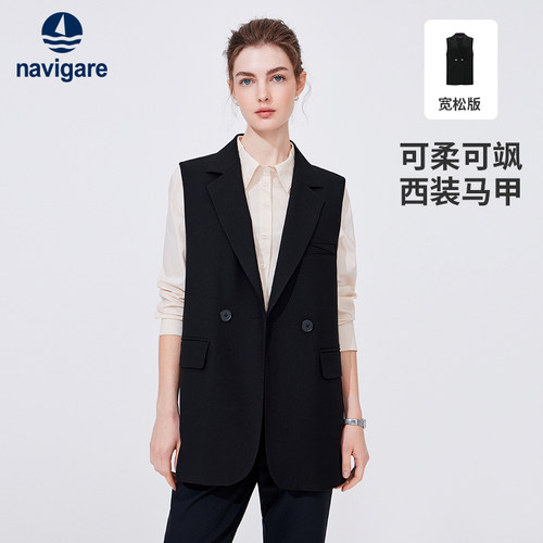 Navigare中长款宽松西装马甲