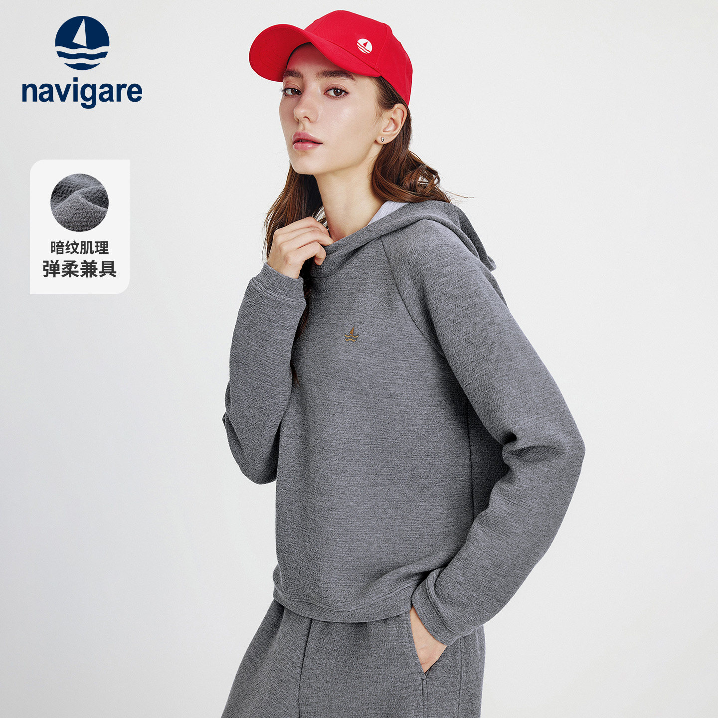 Navigare意大利小帆船宽松连帽卫衣女士2025秋季新款灰色套头上衣,女装/女士精品,卫衣/绒衫,淘宝优惠券,粉丝福利购,淘宝优惠卷