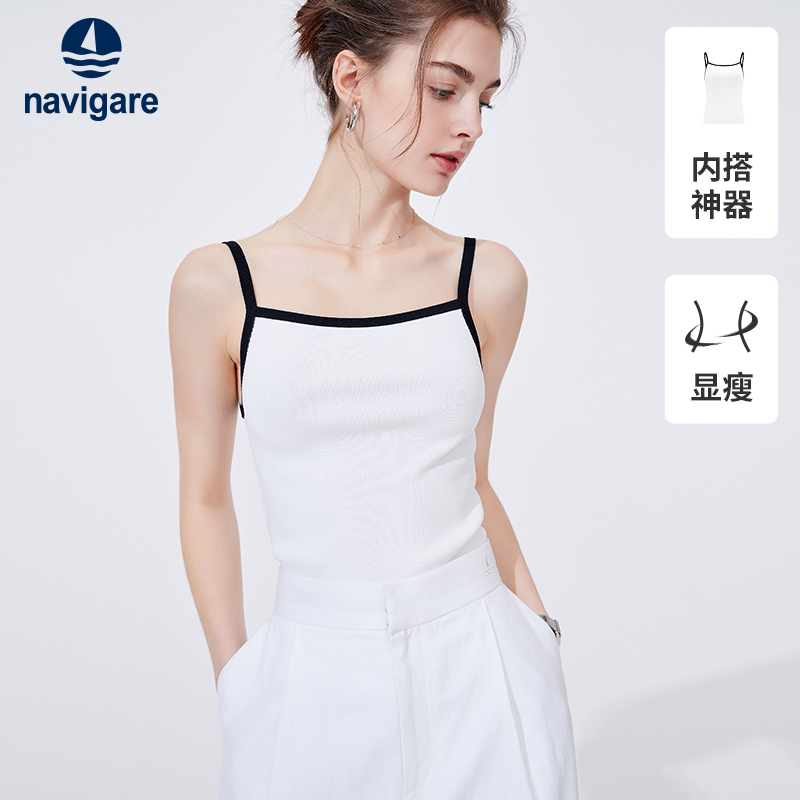 Navigare一字领修身内搭吊带衫