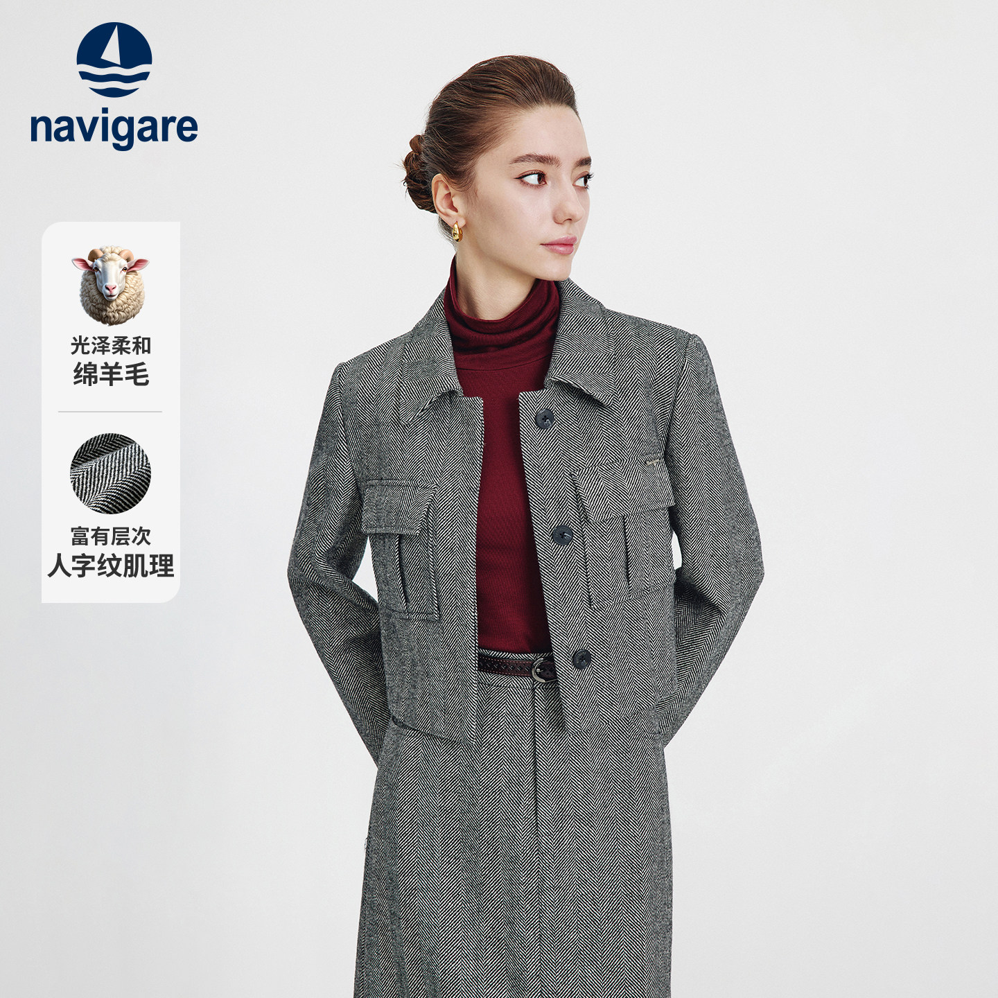 Navigare意大利小帆船人字纹夹克女2025秋冬新款羊毛通勤短款外套,女装/女士精品,短外套,淘宝优惠券,粉丝福利购,淘宝优惠卷