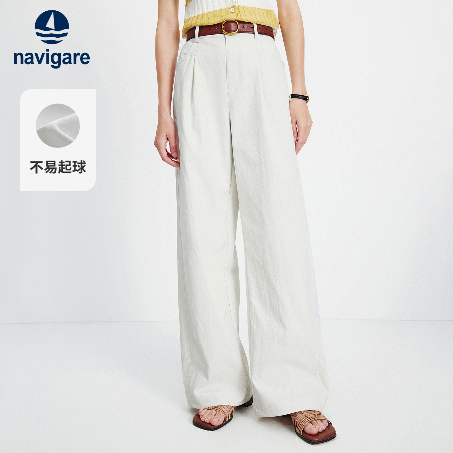 Navigare意大利小帆船春季新款白色防透视女士弯刀香蕉休闲长裤子