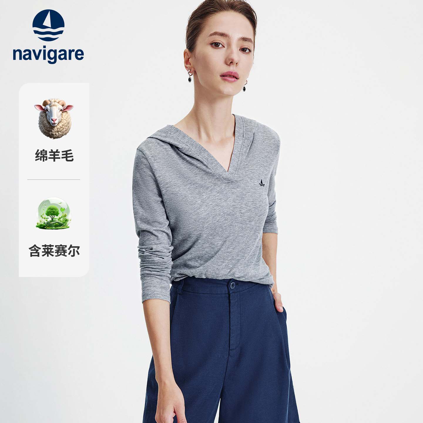 Navigare意大利小帆船2026春季新款简约长袖女士上衣连帽针织T恤