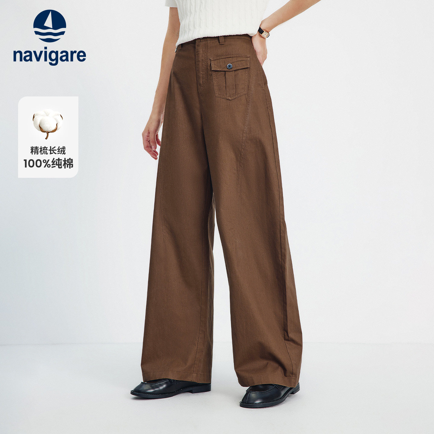 [全棉]Navigare意大利小帆船休闲裤女士春季2026新款弯刀香蕉裤子,女装/女士精品,休闲裤,淘宝优惠券,粉丝福利购,淘宝优惠卷