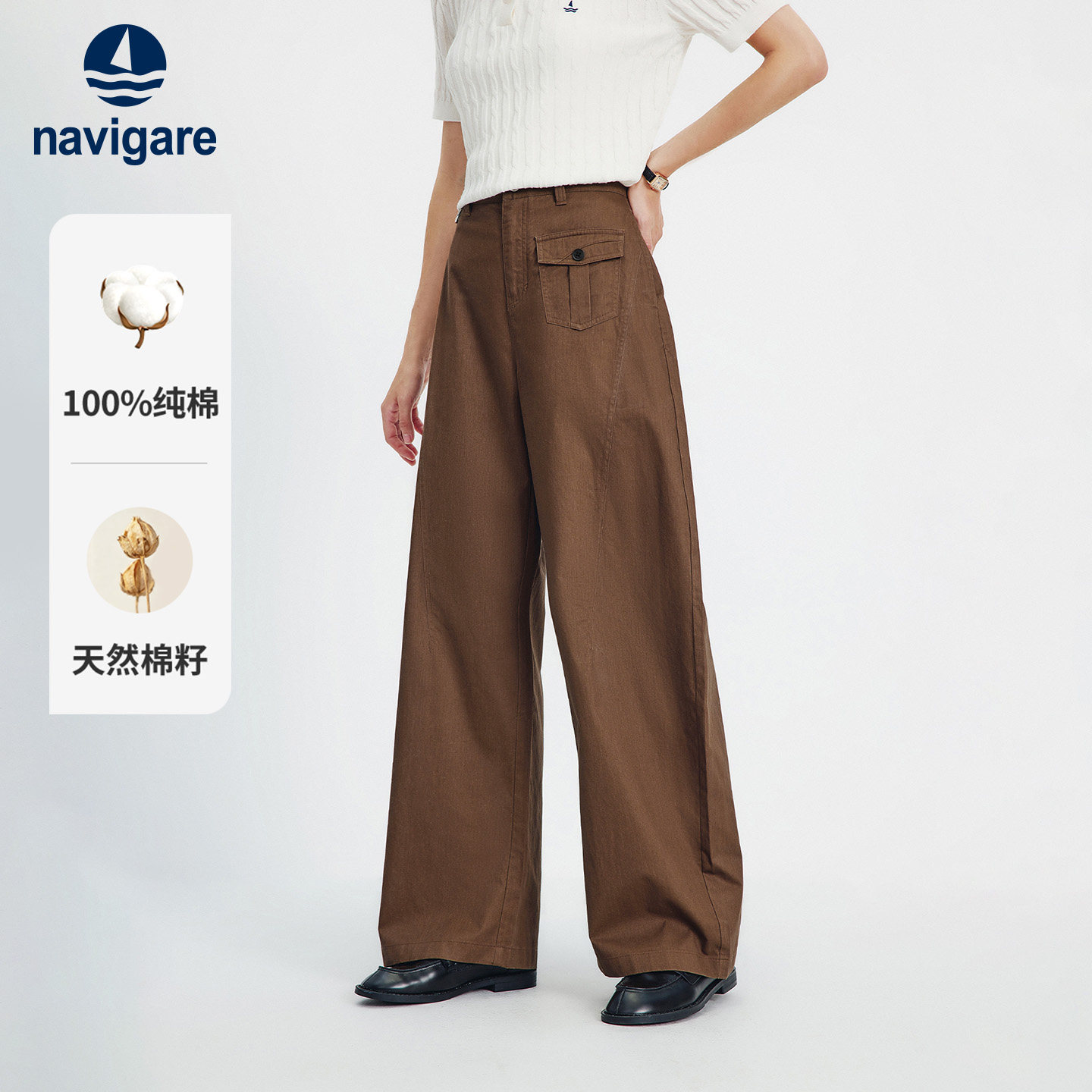 [全棉]Navigare意大利小帆船休闲裤女士秋季2026新款弯刀香蕉裤子图片