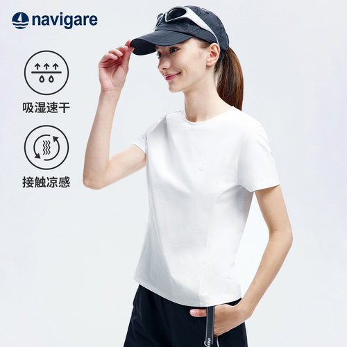[凉感]Navigare意大利小帆船26夏季女士高弹修身速干运动短袖T恤
