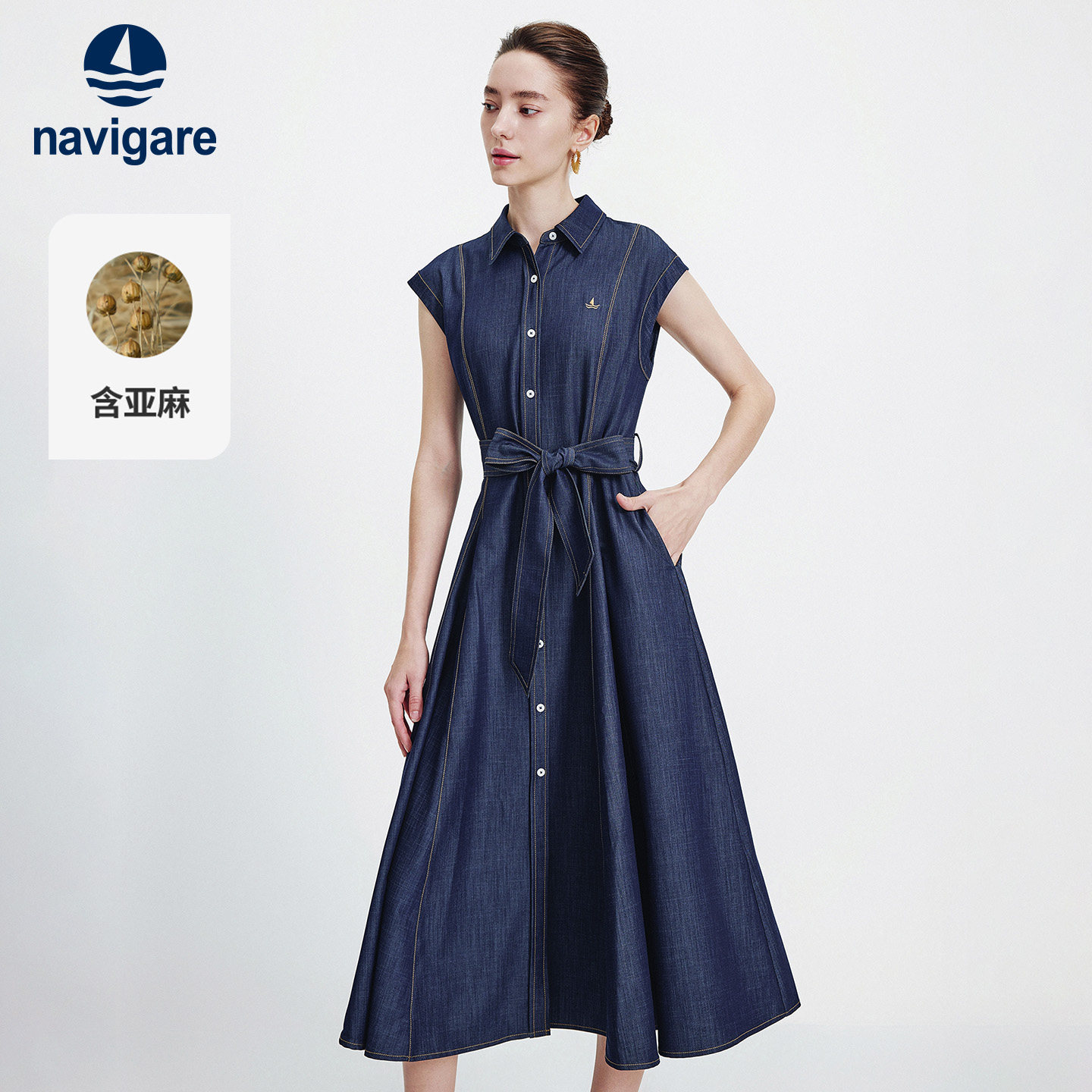 Navigare意大利小帆船2026春季新款无袖裙亚麻透气收腰牛仔长裙女