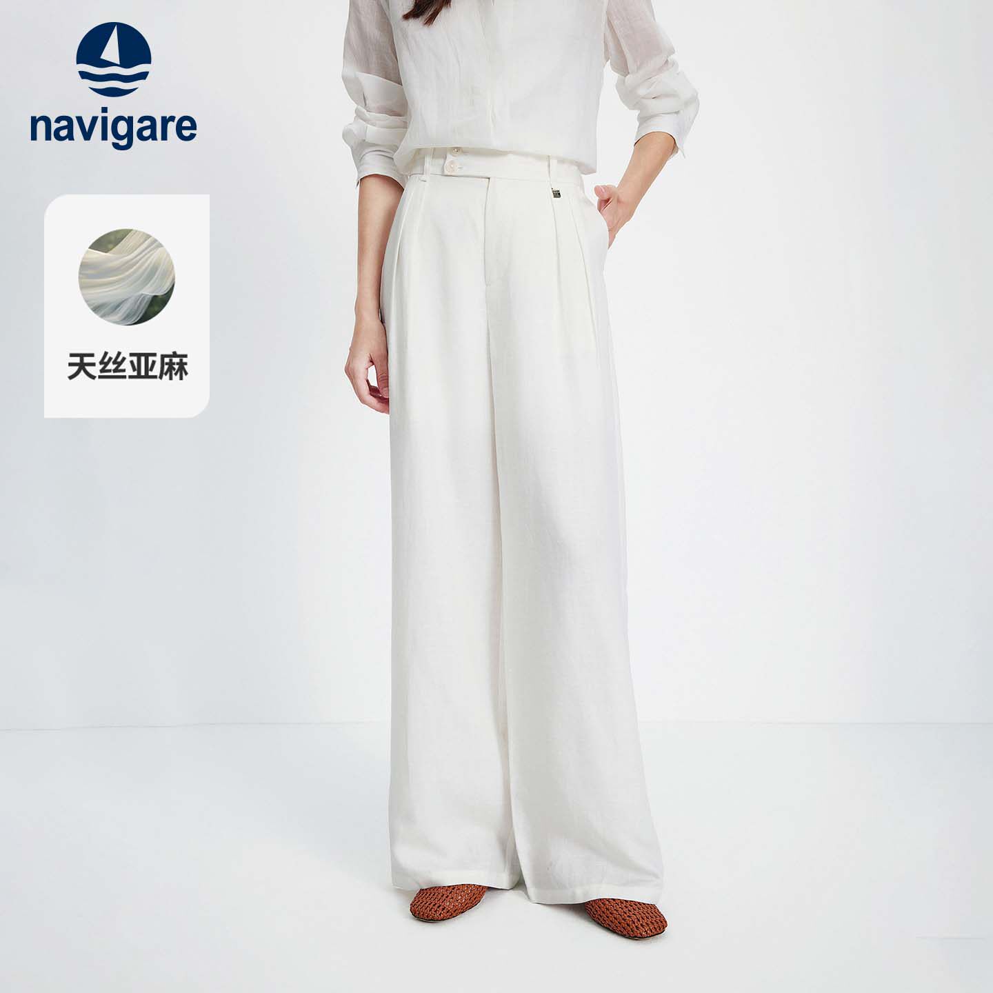 Navigare意大利小帆船2026春季新款休闲白色裤子女士亚麻阔腿长裤 - navigare女装旗舰店出品