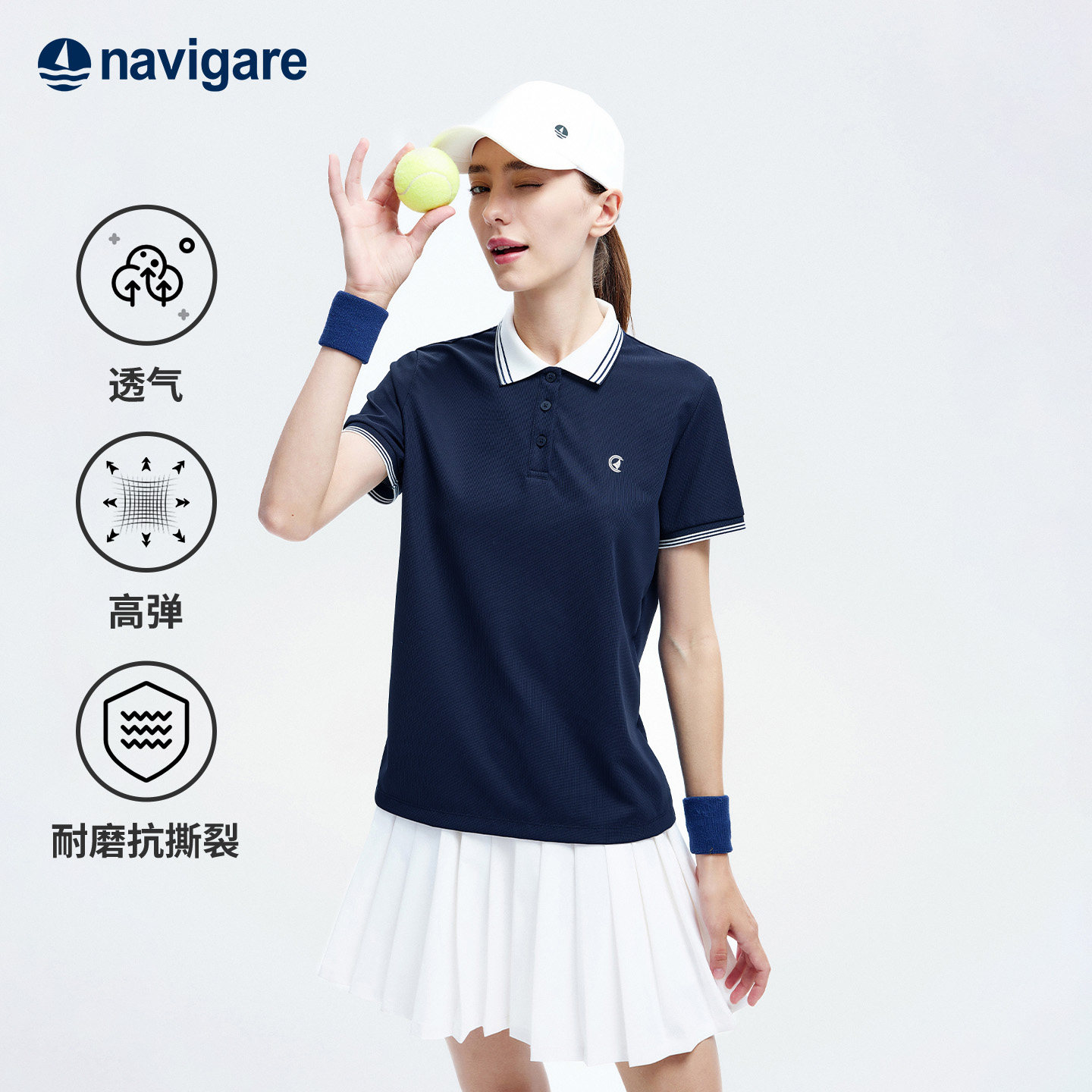 Navigare小帆船2026夏季新款撞色翻领T恤女士透气高弹短袖POLO衫