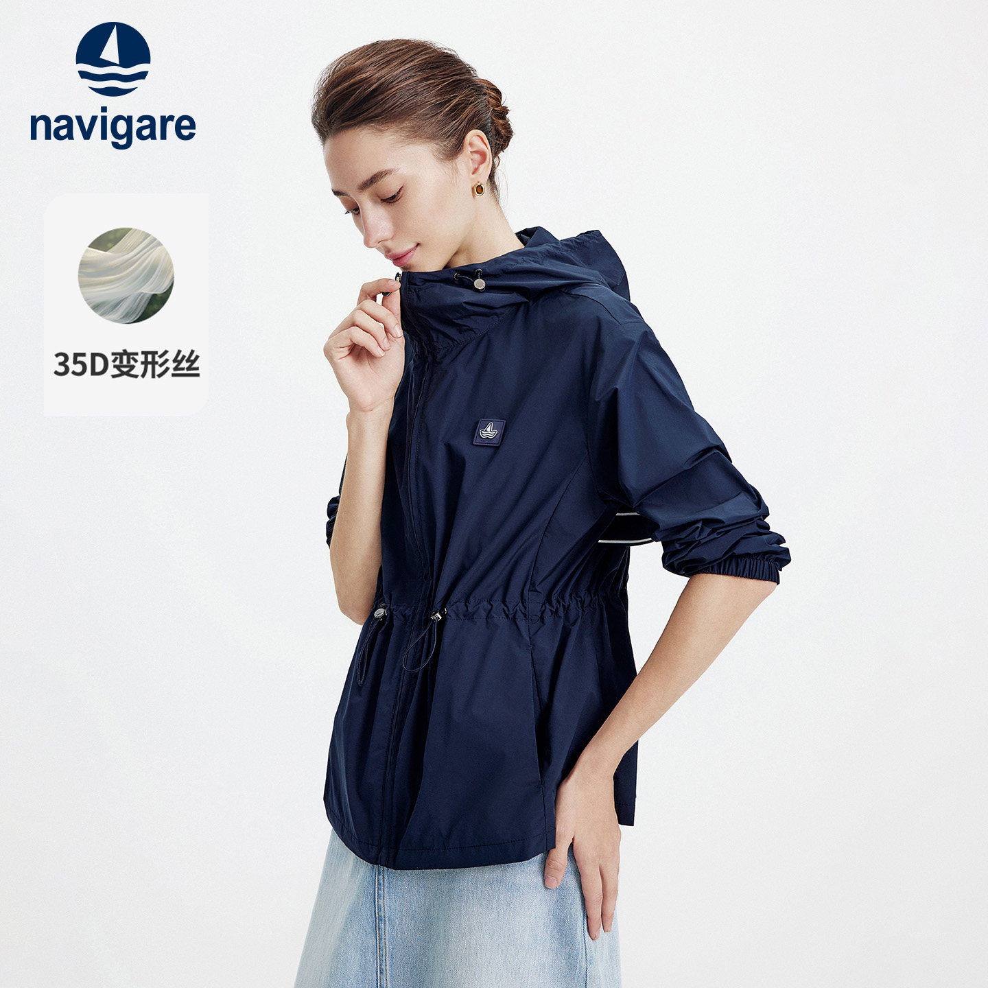 Navigare意大利小帆船2026春季收腰夹克短外套女士宽松连帽上衣