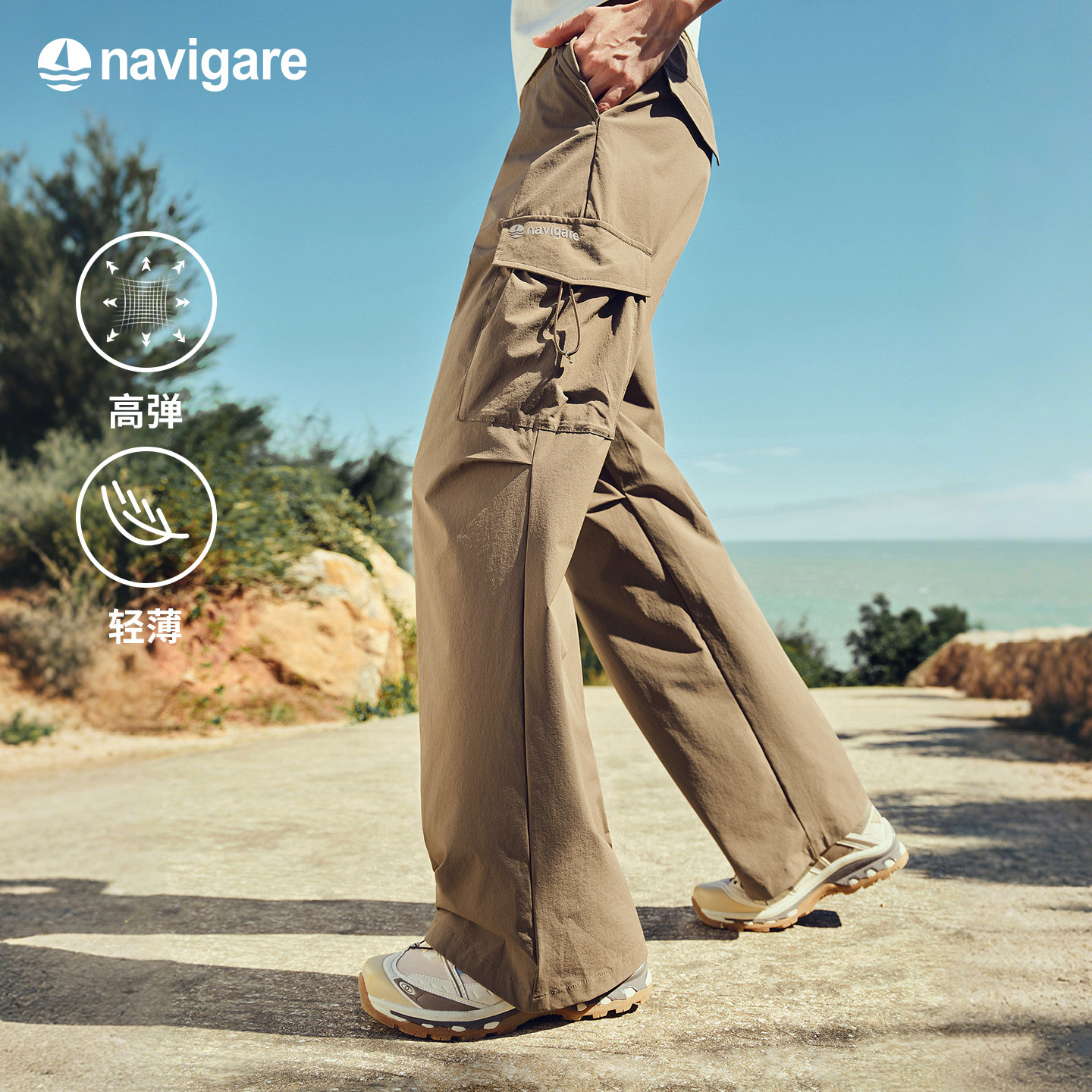 Navigare意大利小帆船2026春季休闲直筒裤女士轻薄户外工装伞兵裤 - navigare女装旗舰店出品