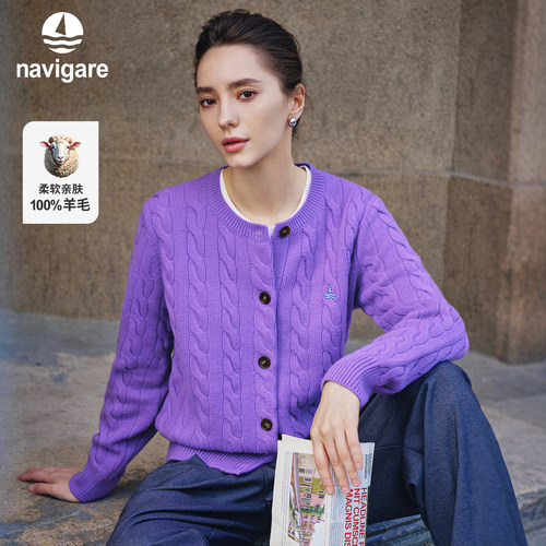 Navigare纯羊毛绞花通勤开衫