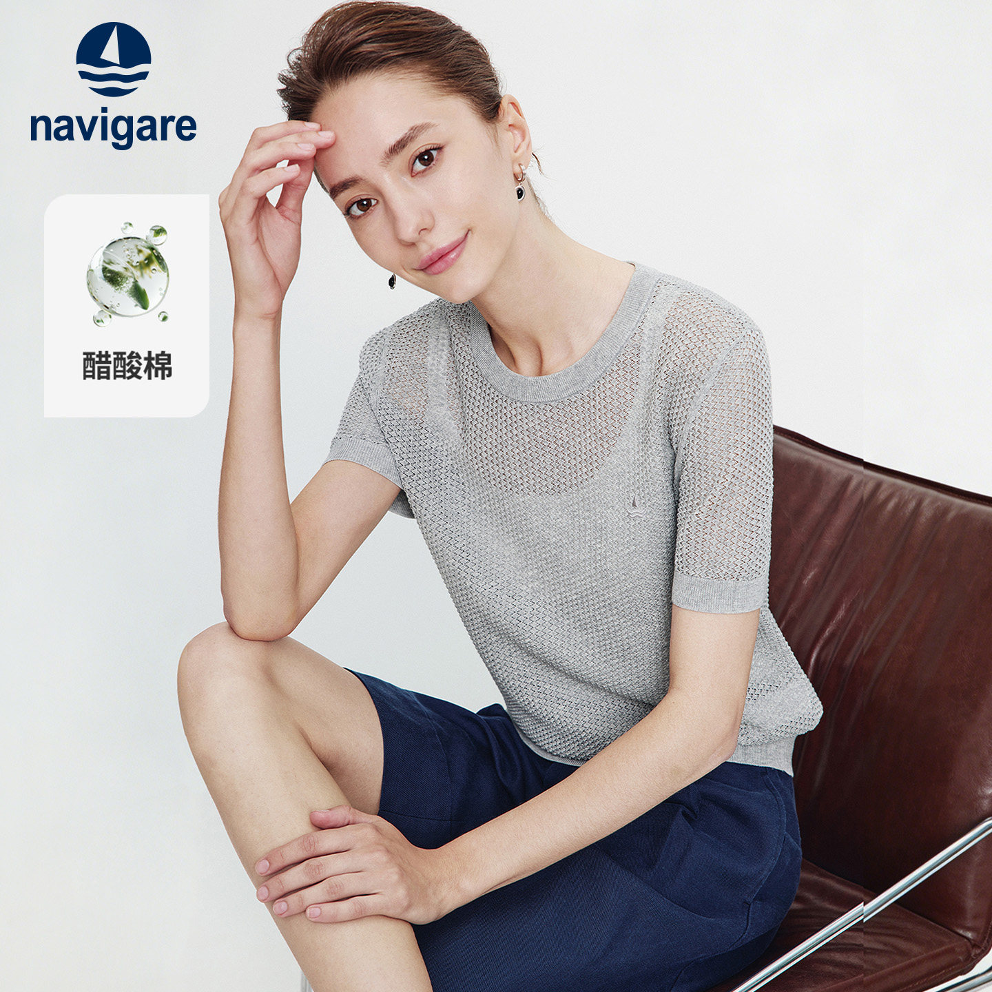 Navigare意大利小帆船春夏季休闲圆领针织短袖T恤女合身镂空上衣