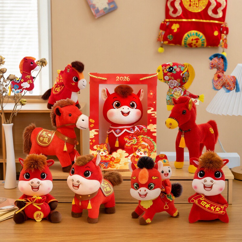 2026马年吉祥物公仔毛绒玩具