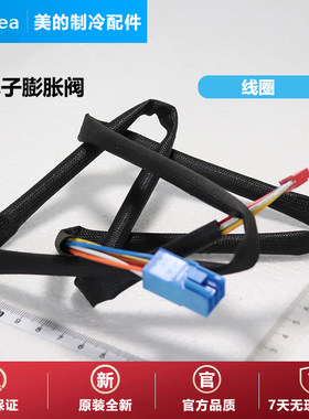 美的热水机多联机膨胀阀接线组