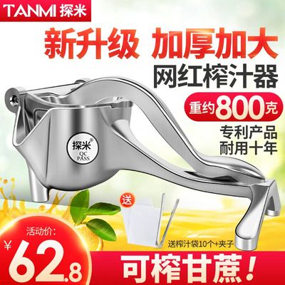 加厚手动榨汁机甘蔗橙汁