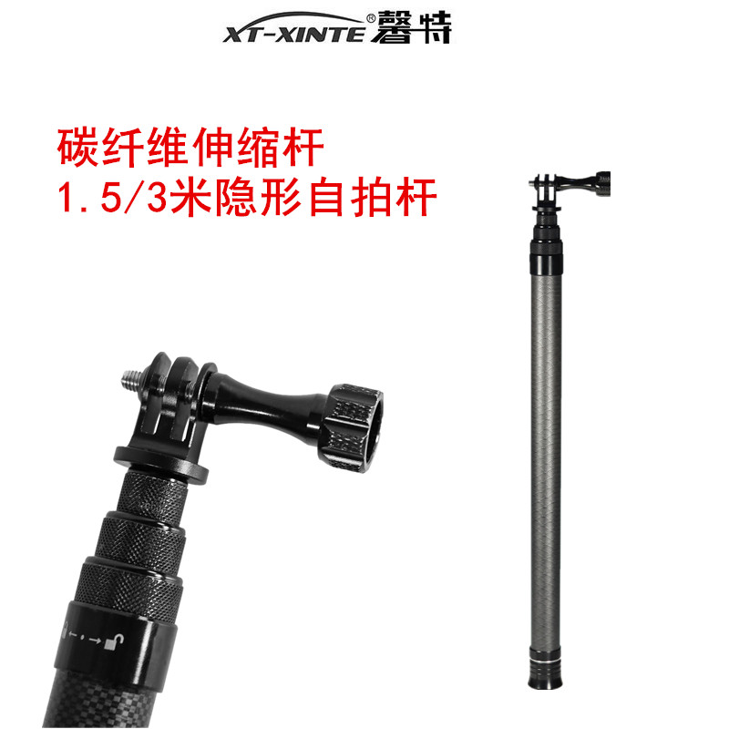 碳纤维7节伸缩自拍杆手持延长杆