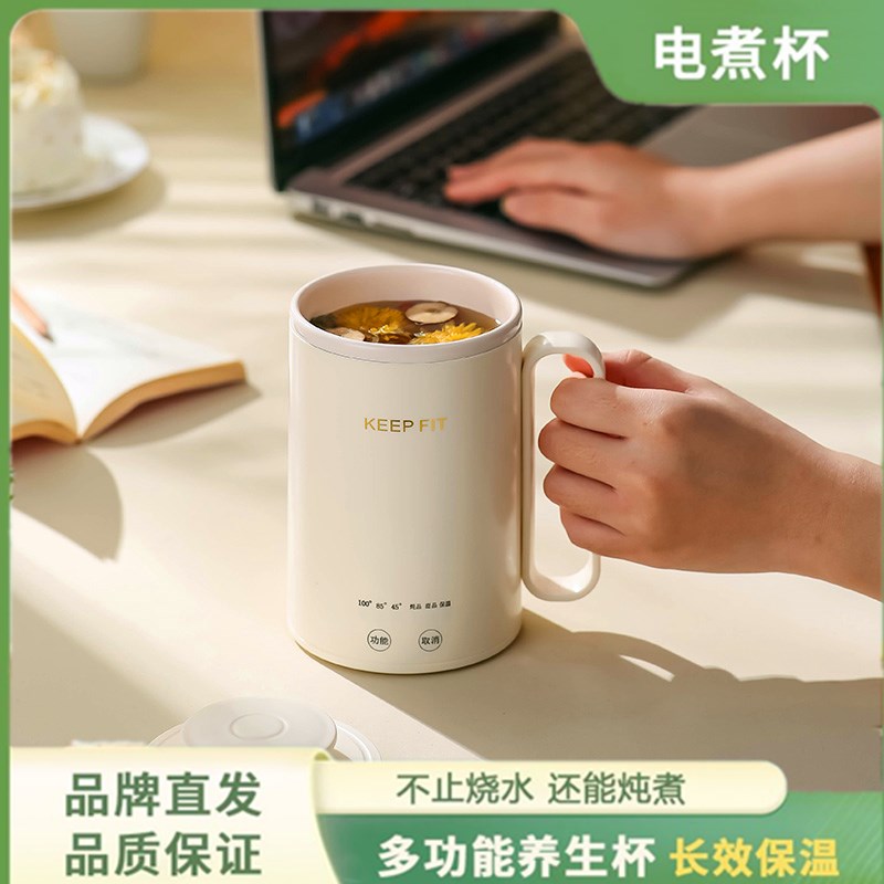 小功率烧水壶学生宿舍便携式烧水杯不锈钢迷你低功率300W电热水杯