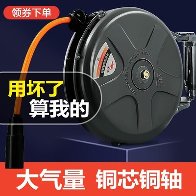 气鼓自动伸缩卷管器气管收缩式汽修20米水鼓电鼓悬挂式收管器