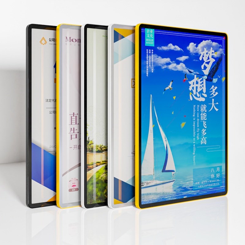 新款磁吸广告框电梯亚克力展板磁吸画框相框铝合金圆角海报框