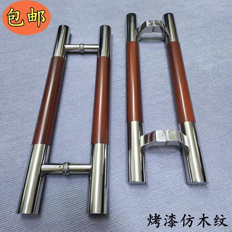玻璃拉门拉手中式烤漆中木纹不锈钢圆管扶手加厚木门防盗门把手