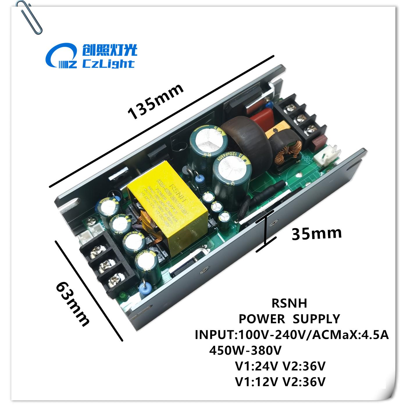 RS睿圣电源150w260 275 280w450w380v12v24v36v光束灯维修配件