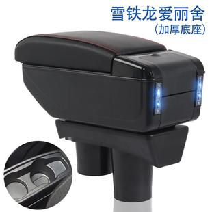 雪铁龙爱丽舍2014-2016款专用扶手箱原装中央通道手扶箱储物盒