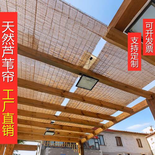 大卷30米芦苇帘子悬吊式天花板装饰墙面装修卷帘窗复古草帘隔断遮