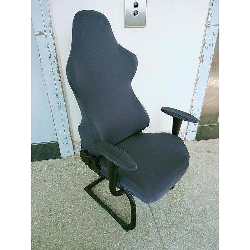 高弹性办公电脑椅套定制网吧转椅锚通用简单短扶手游戏椅套