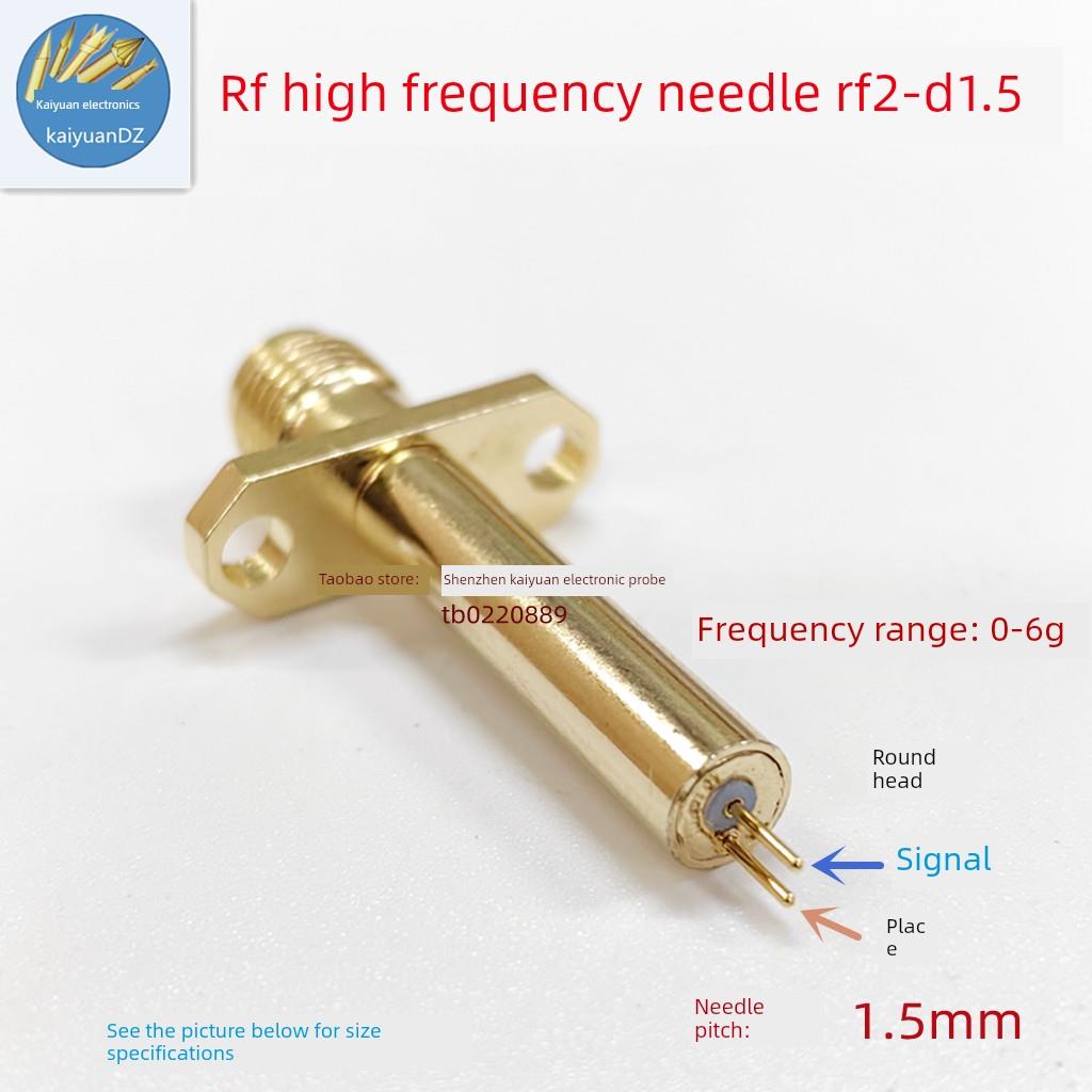射频双针RF2-D1.5针距测试头圆头手机AP蓝牙探针高频针1.5mm间距