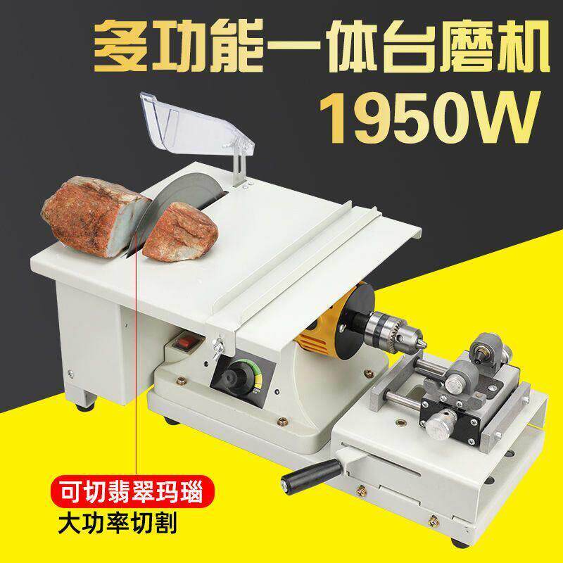小型多功能台磨机台式砂轮文玩雕刻机玉石台大功率家用打磨抛光机