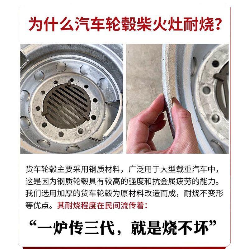 高档柴火炉灶新款移动柴全套钢圈改造带锅圈高档铸铁大锅台轮毂厚