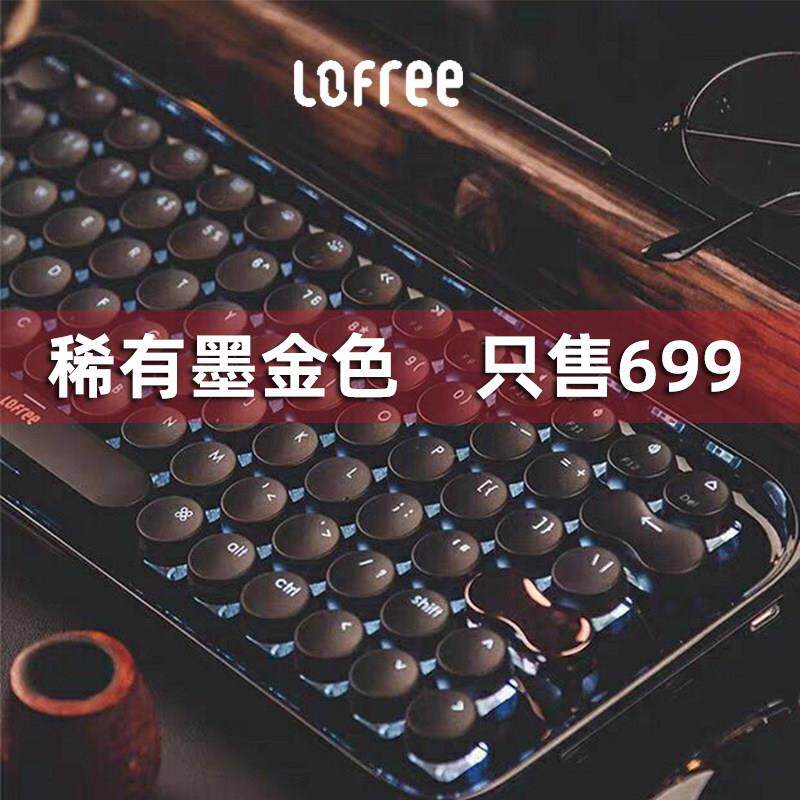 LOFREE洛斐圆点蓝牙机械键盘无线 线半夏骑士墨金青轴键鼠套装可