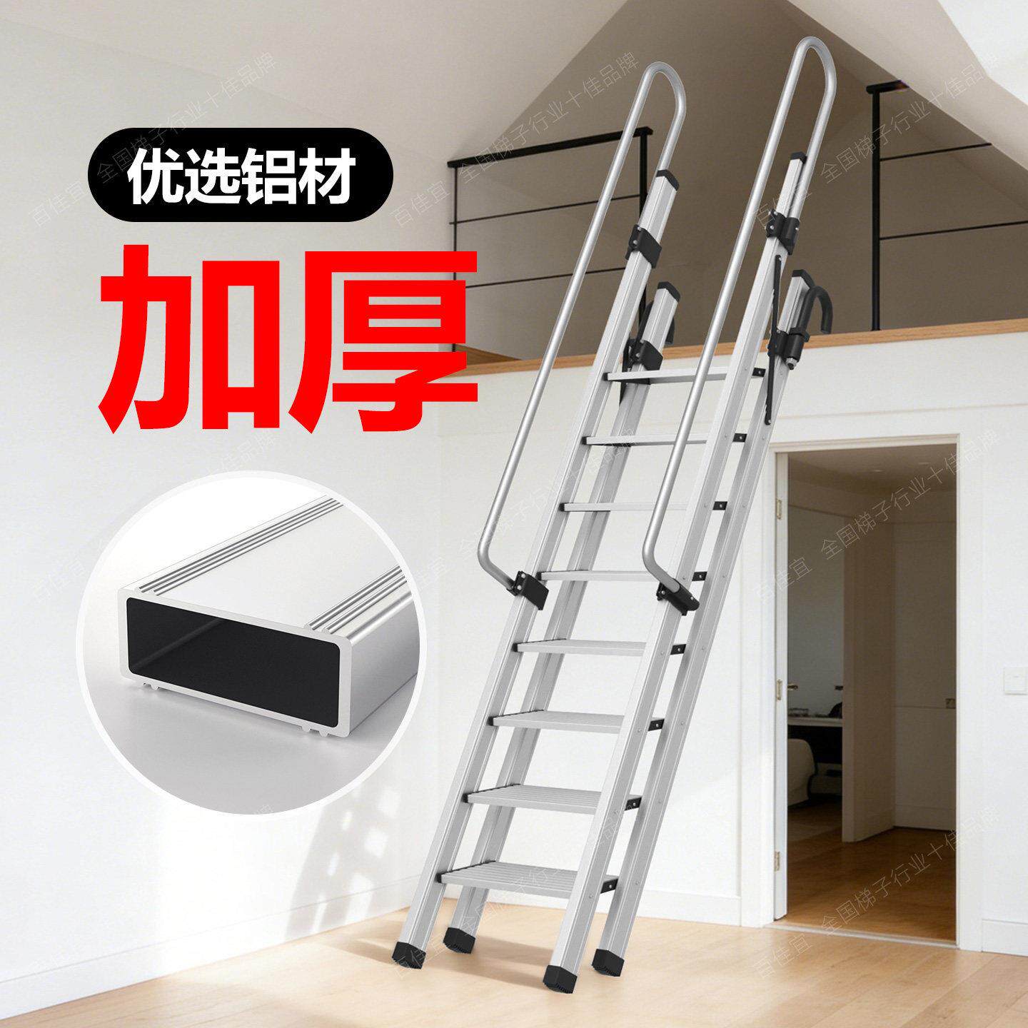百佳宜室外二层平台阁楼梯子家用加厚铝合金折叠伸缩移动宿舍楼梯