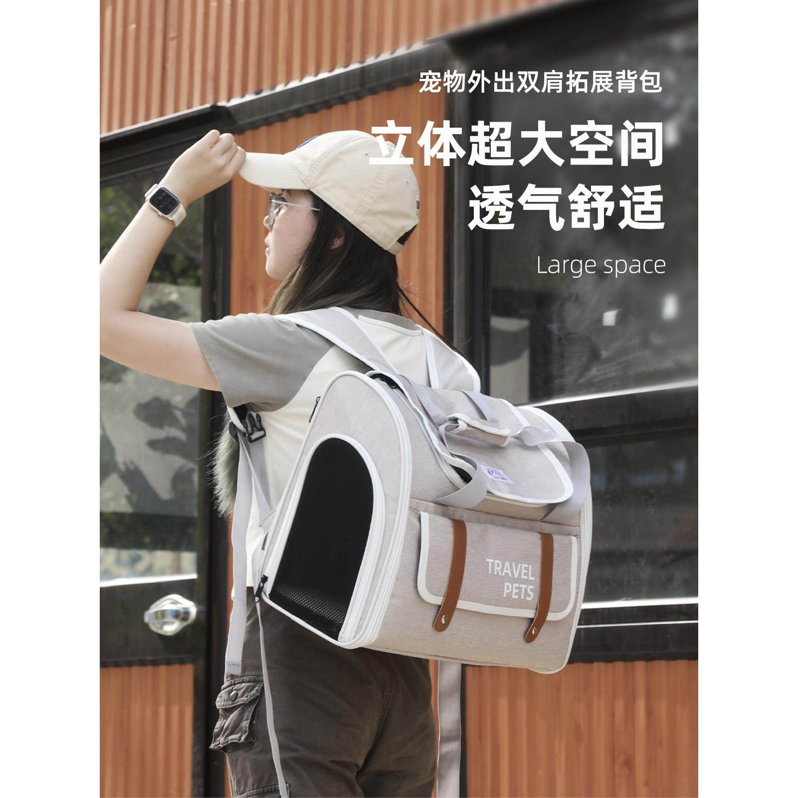 采购产品猫袋，背包和可扩展，背包背包，大空间，透气，抗压力猫,宠物/宠物食品及用品,背包/箱包,淘宝优惠券,粉丝福利购,淘宝优惠卷