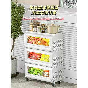 宾尼适带门厨房装菜筐落地多层蔬菜篮子收纳箱分层姜蒜水果收纳架