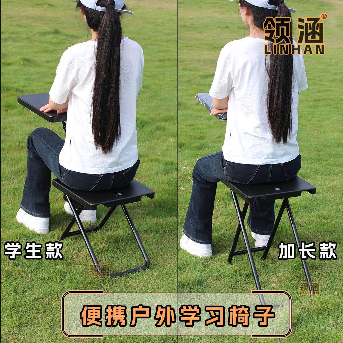 领涵多功能折叠椅户外学习折叠椅加长学生写字椅宿舍学习看书椅子
