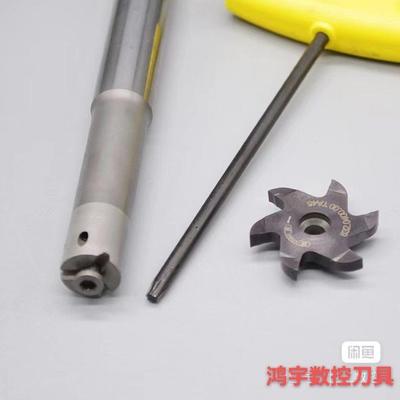 t型铣刀六刃梯形铣刀主梯形槽刀 旋风铣刀HORN工字槽加工可换刀片