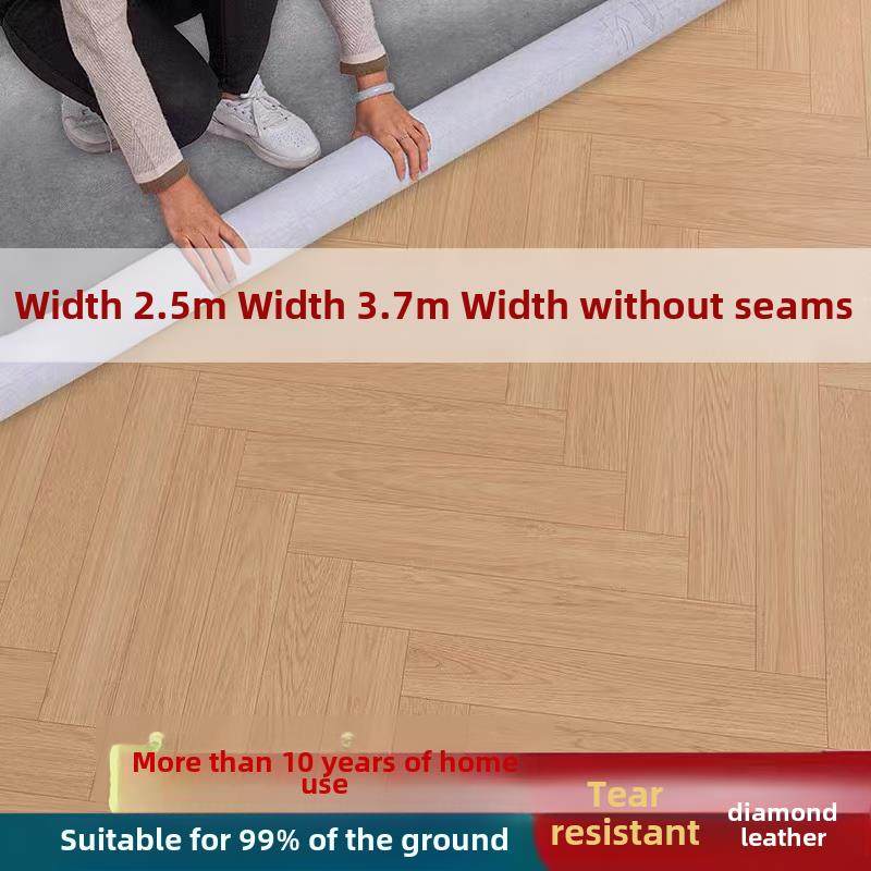地板革2.5米宽3.7米宽家用PVC地胶加厚耐磨防水水泥地直接铺地板,居家布艺,家用脚垫,淘宝优惠券,粉丝福利购,淘宝优惠卷