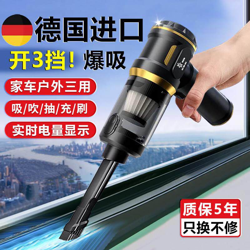 无线车载吸尘器手持小型汽车专用2025年新款超强大吸力吸毛器家用