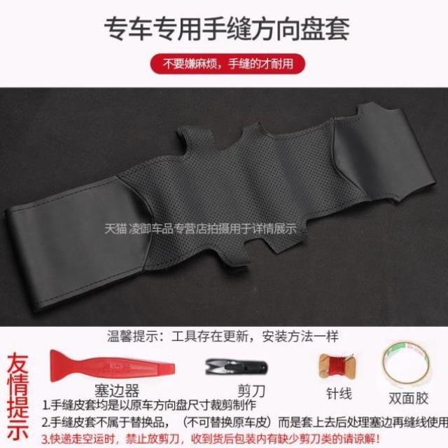 第二三代长安CS55 PLUS适用UNIV逸达UNIK智电iDD方向盘套真皮手缝