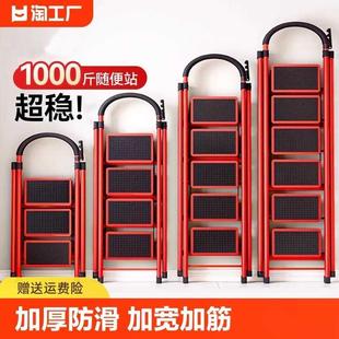 家用梯子折叠伸缩加厚室内人字梯四步五步步梯楼梯小型便携登高