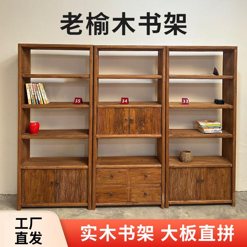 老榆木书架定制实木落地满墙书柜子隔断吊柜格子置物架架子图片