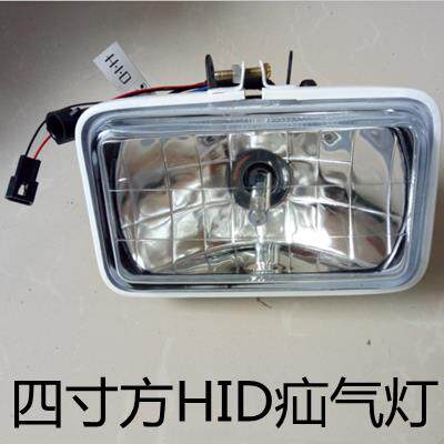 12V24V汽车货车真空灯前照大灯4寸方灯疝气灯氙气灯射灯改装超亮